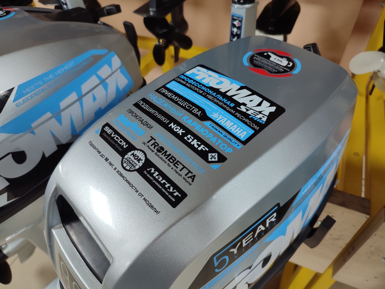 Лодочный мотор PROMAX SP9.9FHS (15) EXTRA в Махачкале