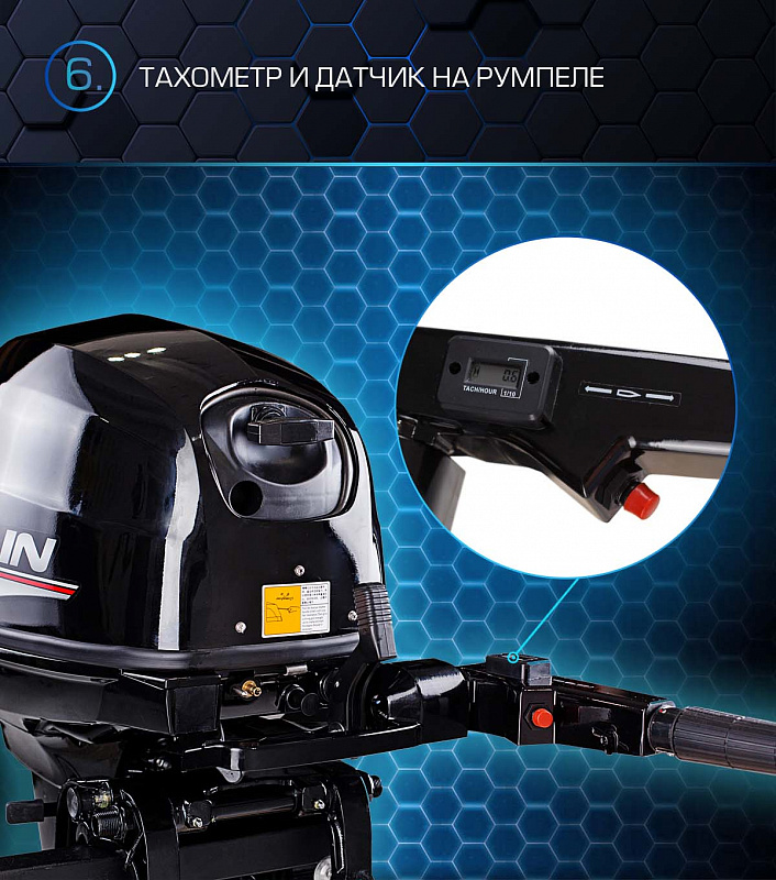 Лодочный мотор MARLIN PROLINE MP 40 AMHL в Махачкале