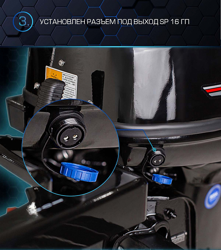 Лодочный мотор MARLIN PROLINE MP 40 AMHL в Махачкале