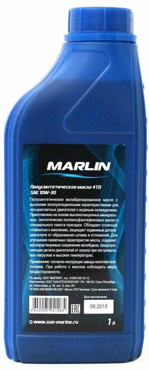 МАСЛО MARLIN ПРЕМИУМ 4Т, SAE 10W-30 (1 ЛИТР)/ПОЛУСИНТ. в Махачкале
