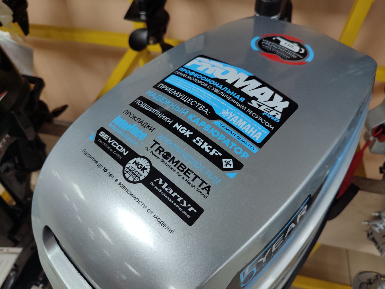 Лодочный мотор PROMAX SP9.9FHS (20) PRO в Махачкале