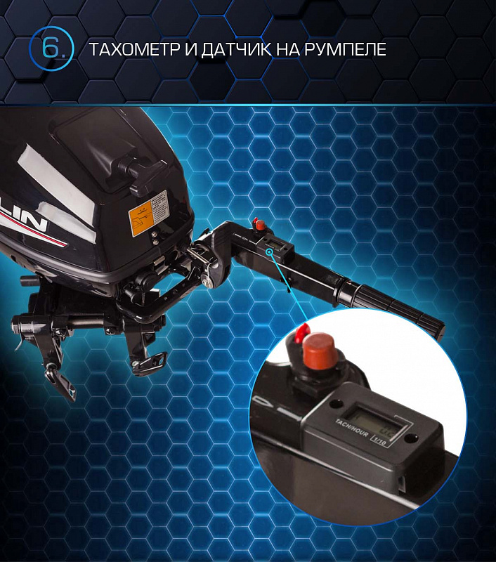 Лодочный мотор MARLIN PROLINE MP 50 AMHL в Махачкале