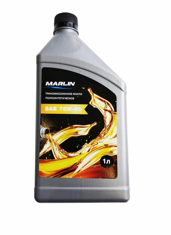 МАСЛО ТРАНСМИССИОННОЕ MARLIN, SAE 75W-90 (1 ЛИТР)/ПОЛУСИНТ. в Махачкале