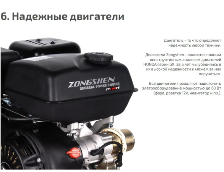 Мотобуксировщик НОРКА 380 MINI 9 л.с. в Махачкале