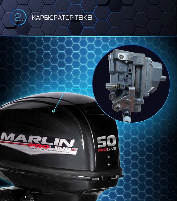 Лодочный мотор MARLIN PROLINE MP 50 AWRL в Махачкале