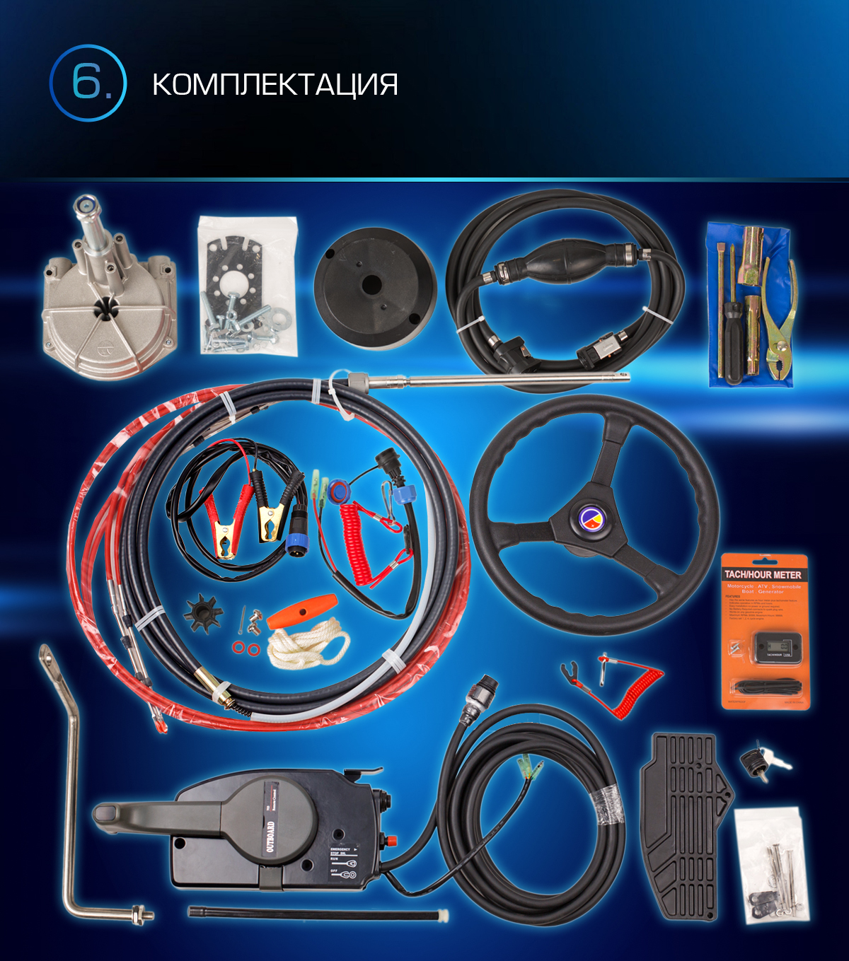 Лодочный мотор MARLIN PROLINE MP 9.9 (20) AWRS FORCE в Махачкале