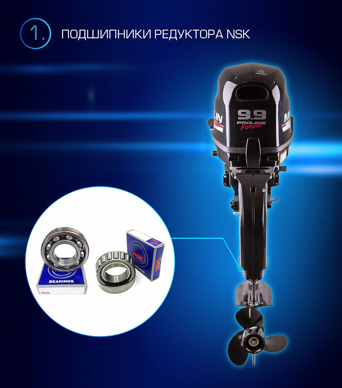 Лодочный мотор MARLIN PROLINE MP 9.9(20) AMHL FORCE в Махачкале