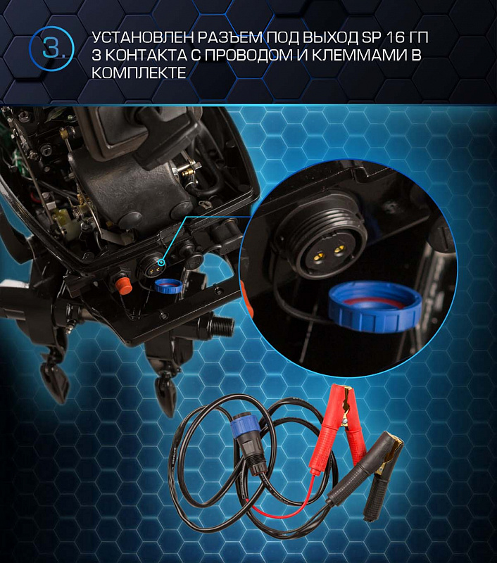 Лодочный мотор MARLIN PROLINE MP 30 AWRS в Махачкале