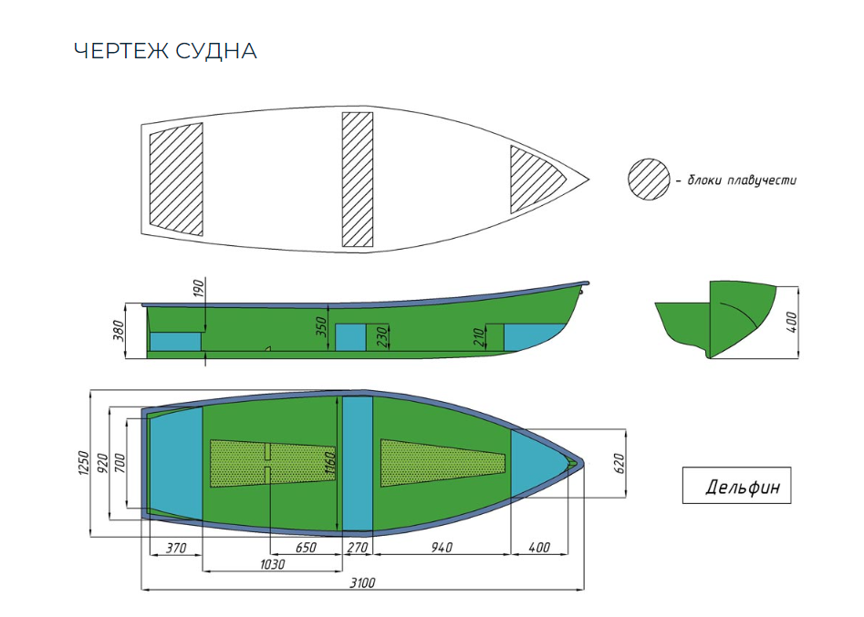 Стеклопластиковая лодка Дельфин в Махачкале
