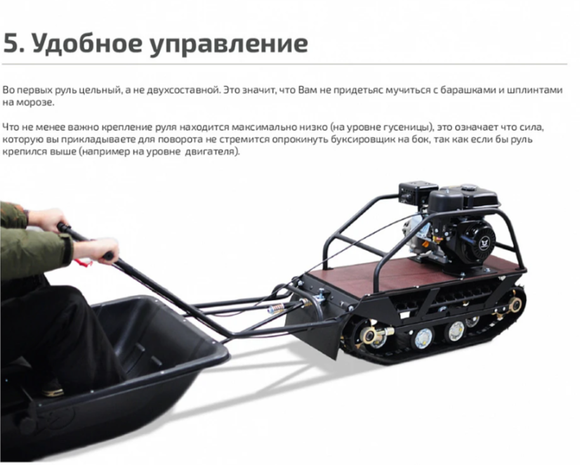 Мотобуксировщик НОРКА 380 MINI 9 л.с. в Махачкале