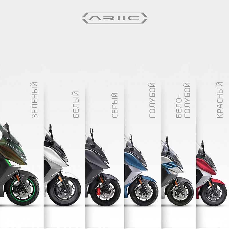 МАКСИСКУТЕР ARIIC 318 в Махачкале