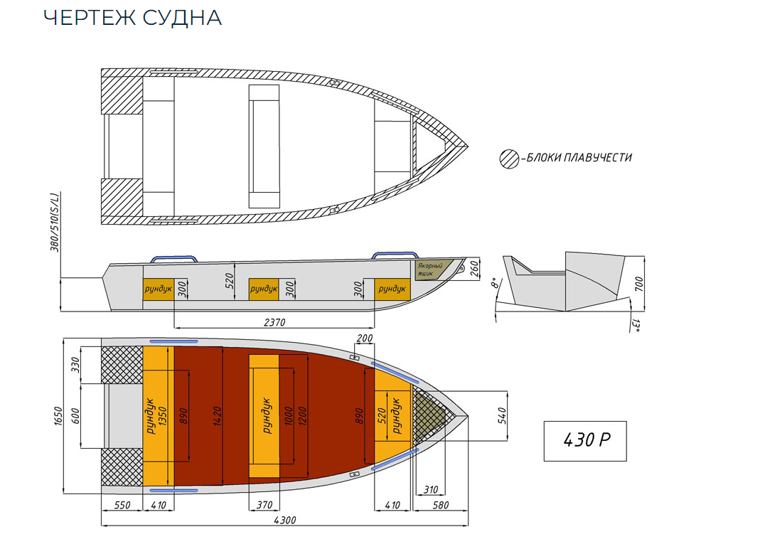 Алюминиевая лодка  Wyatboat-430 Р в Махачкале