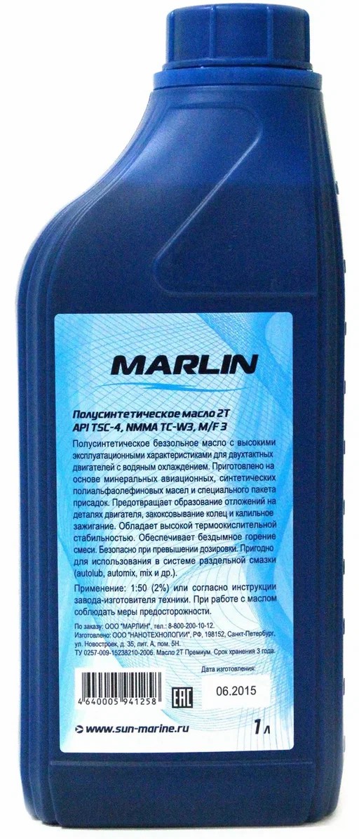 МАСЛО ПОЛУСИНТЕТИЧЕСКОЕ MARLIN ПРЕМИУМ 2Т, TC-W3, 1 ЛИТР в Махачкале