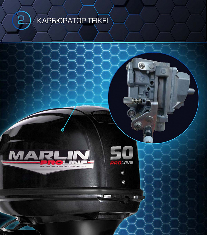 Лодочный мотор MARLIN PROLINE MP 50 AERTL в Махачкале