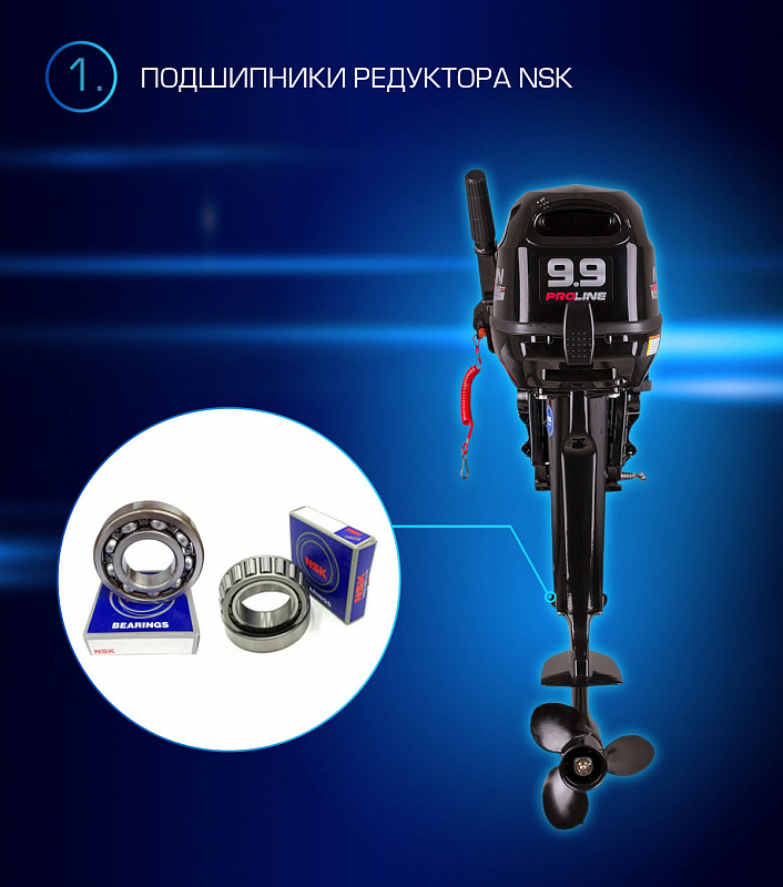 Лодочный мотор MARLIN PROLINE MP 9.9(15) AMHL в Махачкале