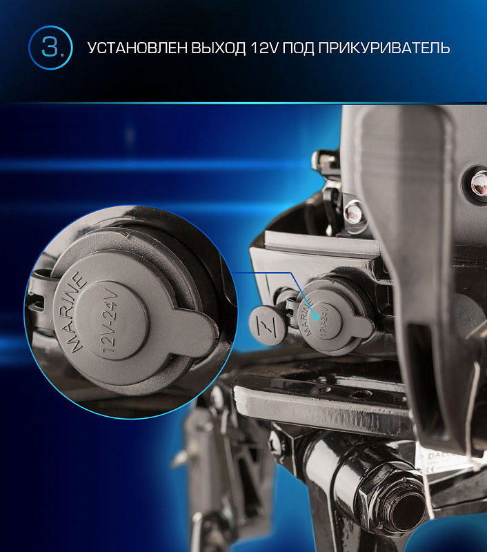 Лодочный мотор MARLIN PROLINE MP 9.9(15) AMHL в Махачкале