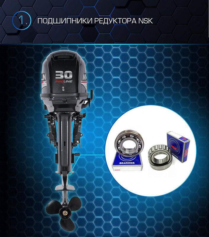 Лодочный мотор MARLIN PROLINE MP 30 AWRS в Махачкале