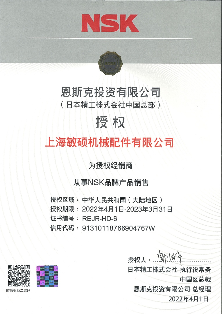 Лодочный мотор MARLIN PROLINE MP 30 AWRS в Махачкале