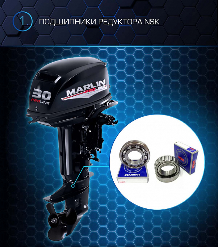 Лодочный мотор MARLIN PROLINE MP 30 AMHL в Махачкале