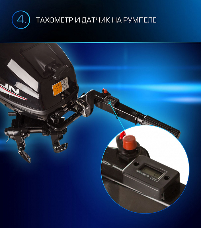 Лодочный мотор MARLIN PROLINE MP 9.9(15) AMHL в Махачкале