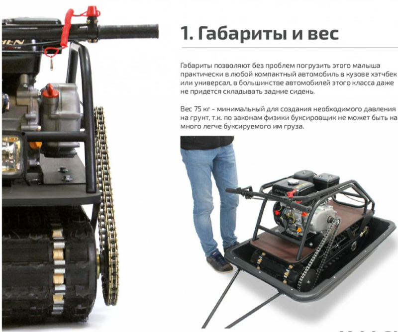 Мотобуксировщик НОРКА 380 MINI 9 л.с. в Махачкале