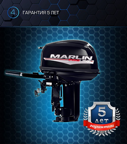 Лодочный мотор MARLIN PROLINE MP 30 AMH в Махачкале