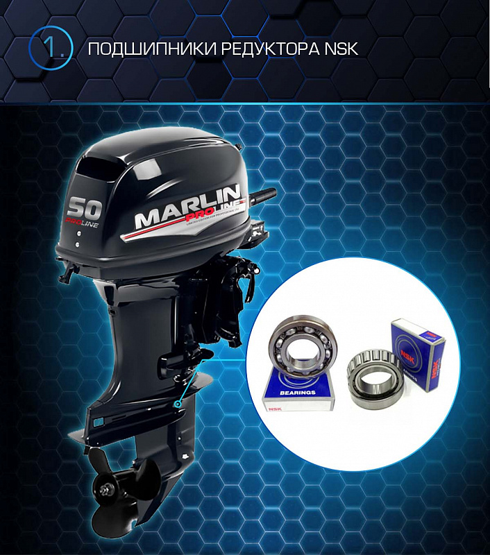 Лодочный мотор MARLIN PROLINE MP 50 AMHL в Махачкале