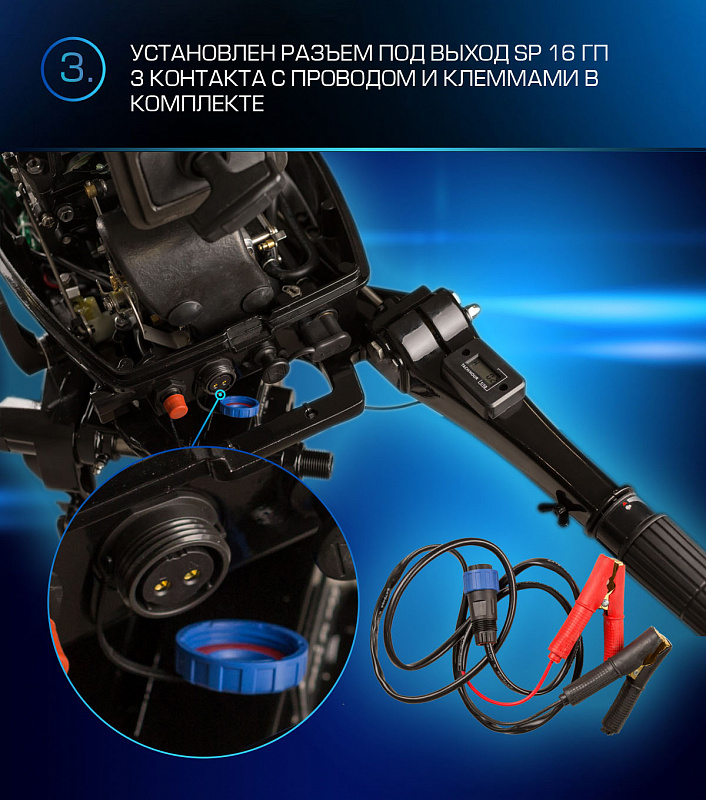 Лодочный мотор MARLIN PROLINE MP 9.9(20) AMHL FORCE в Махачкале