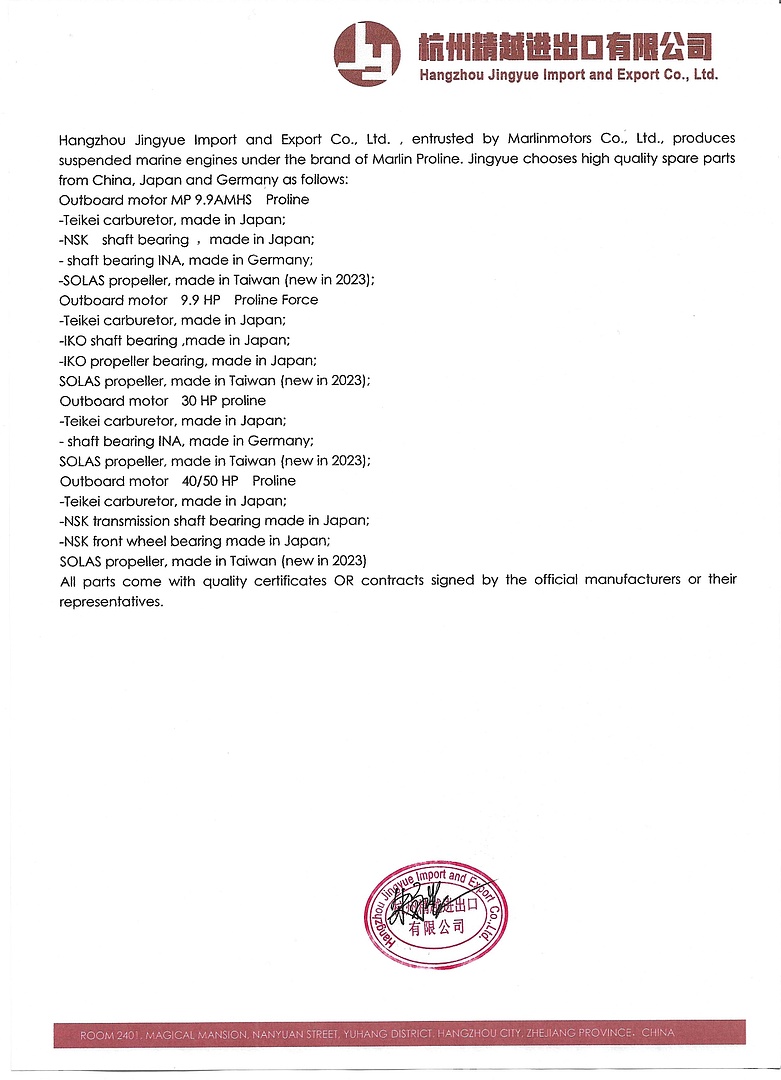 Лодочный мотор MARLIN PROLINE MP 30 AWRS в Махачкале