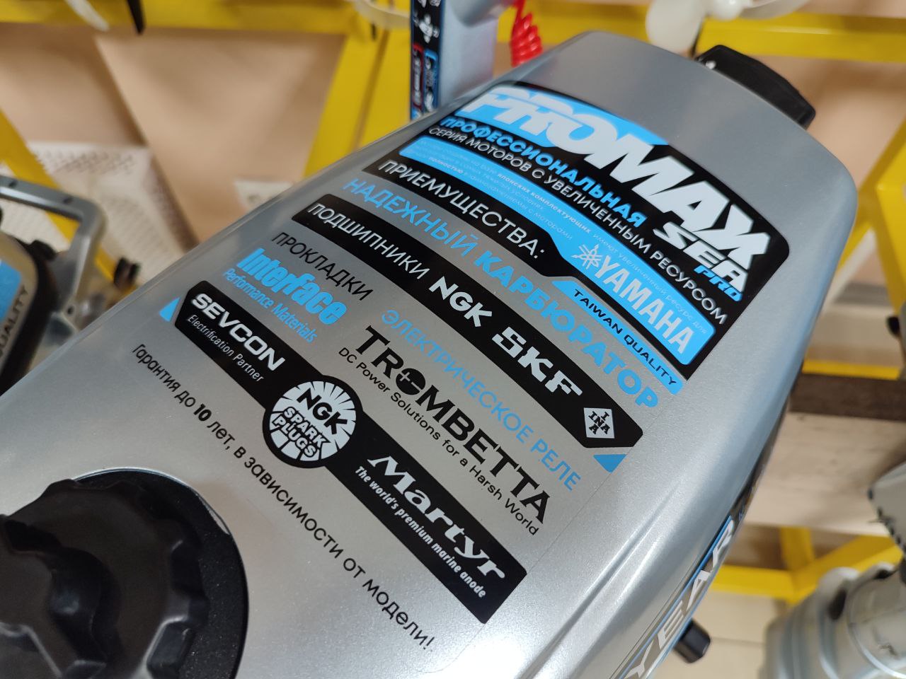 Лодочный мотор PROMAX SP6.2FHS (внешний бак 12 л) в Махачкале