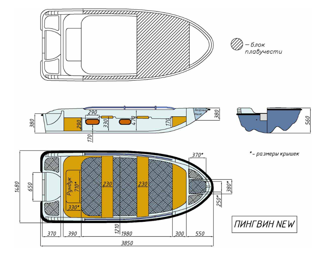 Стеклопластиковая лодка Пингвин New (тримаран) в Махачкале