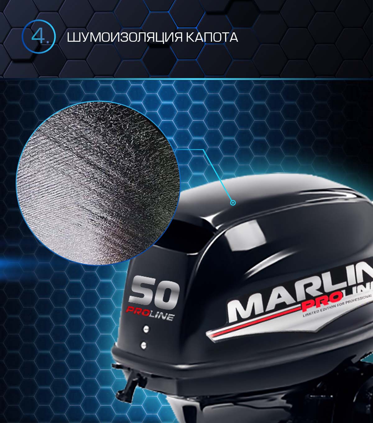 Лодочный мотор MARLIN PROLINE MP 50 AMHS в Махачкале