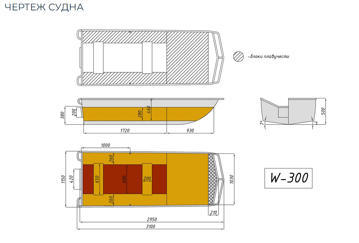Алюминиевая лодка Wyatboat-300 в Махачкале