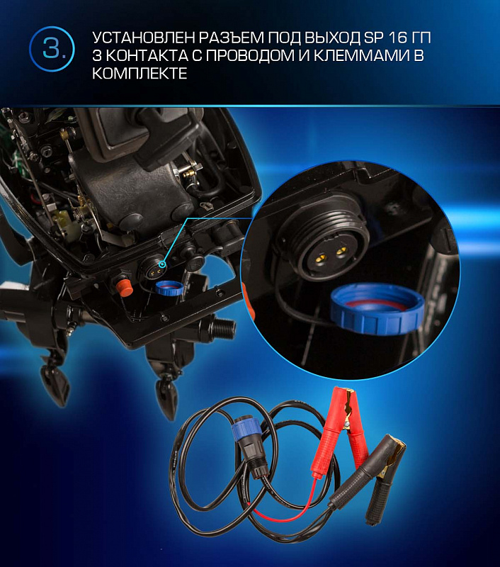 Лодочный мотор MARLIN PROLINE MP 9.9 (20) AWRL FORCE в Махачкале