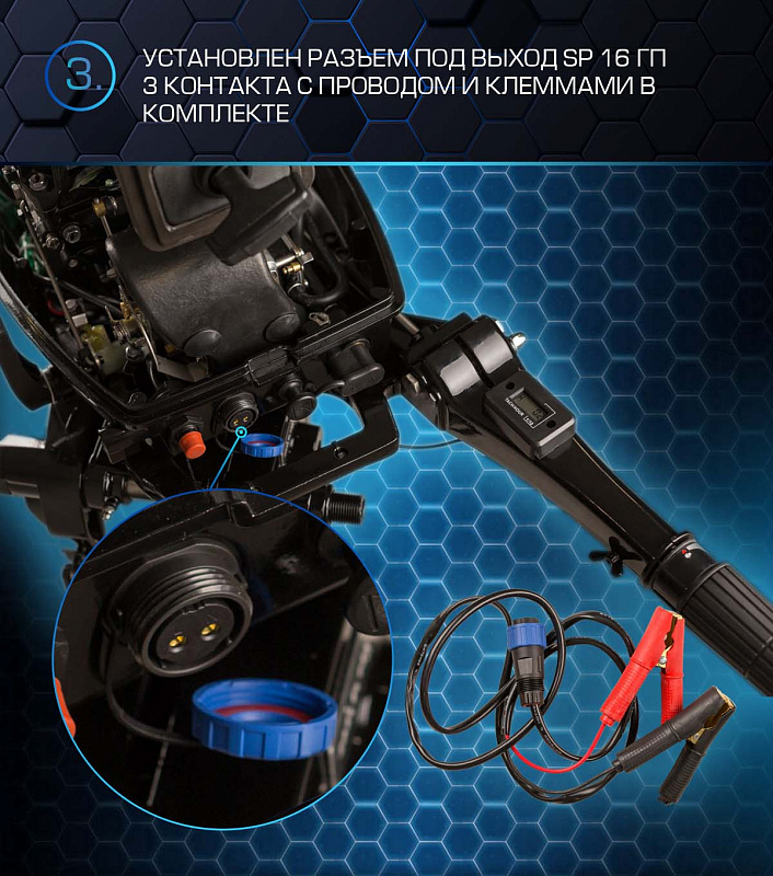 Лодочный мотор MARLIN PROLINE MP 50 AMHL в Махачкале