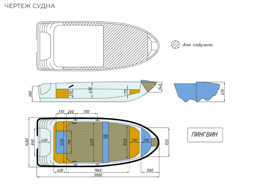 Стеклопластиковая лодка Пингвин (тримаран) в Махачкале