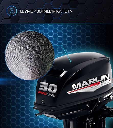 Лодочный мотор MARLIN PROLINE MP 30 AMH в Махачкале