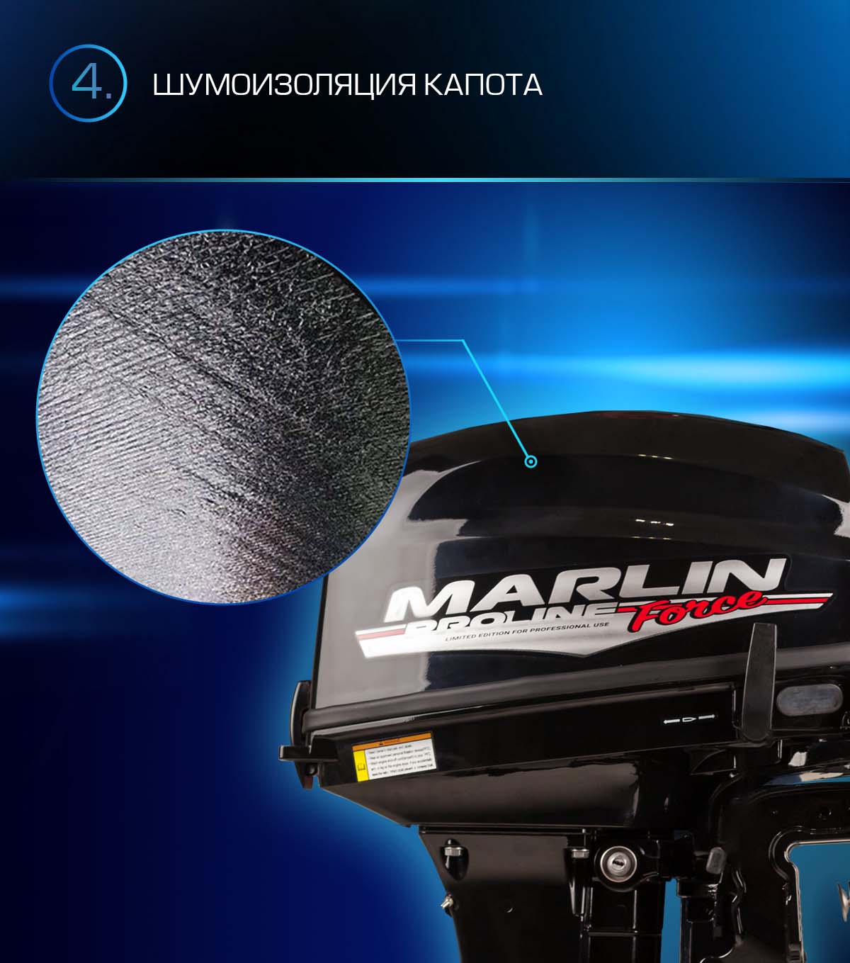 Лодочный мотор MARLIN PROLINE MP 9.9 (20) AWRS FORCE в Махачкале