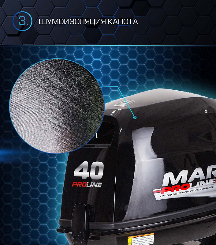 Лодочный мотор MARLIN PROLINE MP 40 AWR в Махачкале