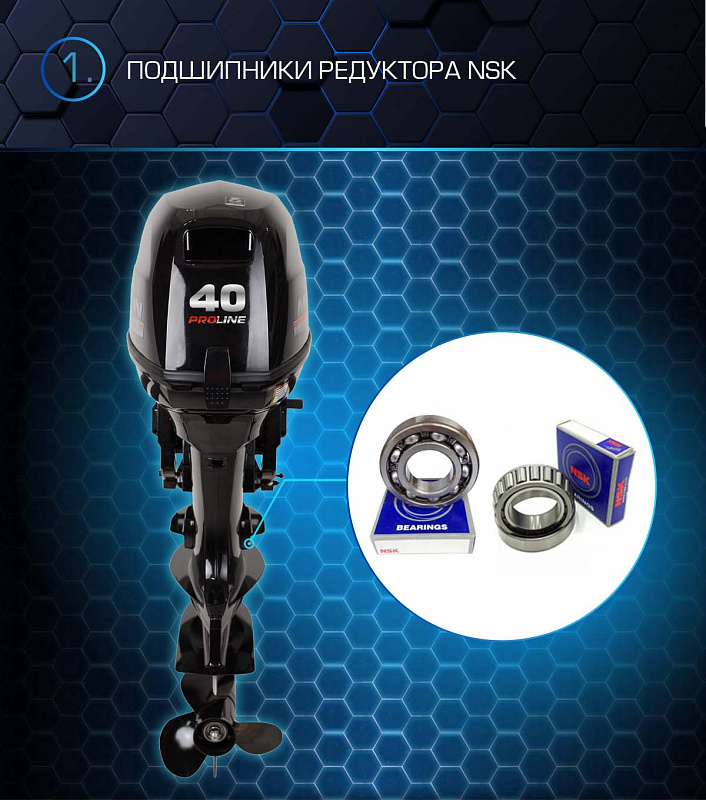 Лодочный мотор MARLIN PROLINE MP 40 AMHL в Махачкале