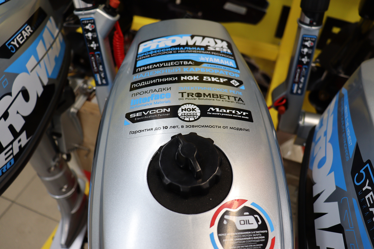 Лодочный мотор PROMAX SP6.2FHS (внешний бак 12 л) в Махачкале