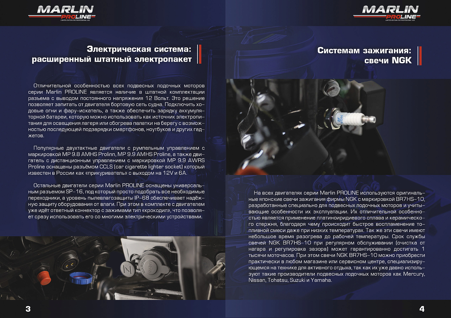 Лодочный мотор MARLIN PROLINE MP 30 AWRS в Махачкале