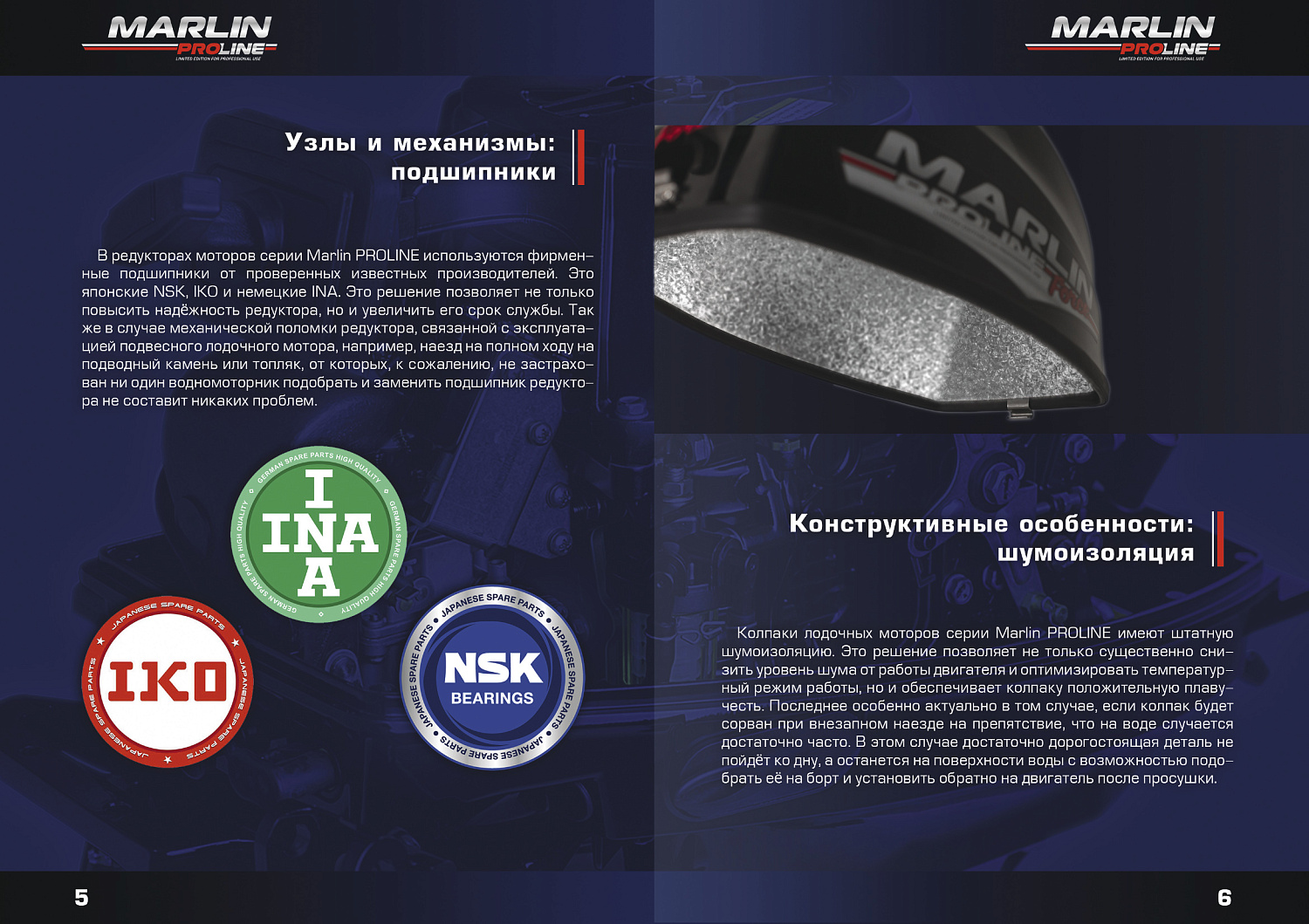 Лодочный мотор MARLIN PROLINE MP 30 AWRS в Махачкале