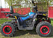 Квадроцикл PROMAX WILD 300 LUX "АНТИВИБРАЦИОННЫЙ" в Махачкале