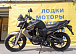 Мотоцикл BANDIT 250 в Махачкале