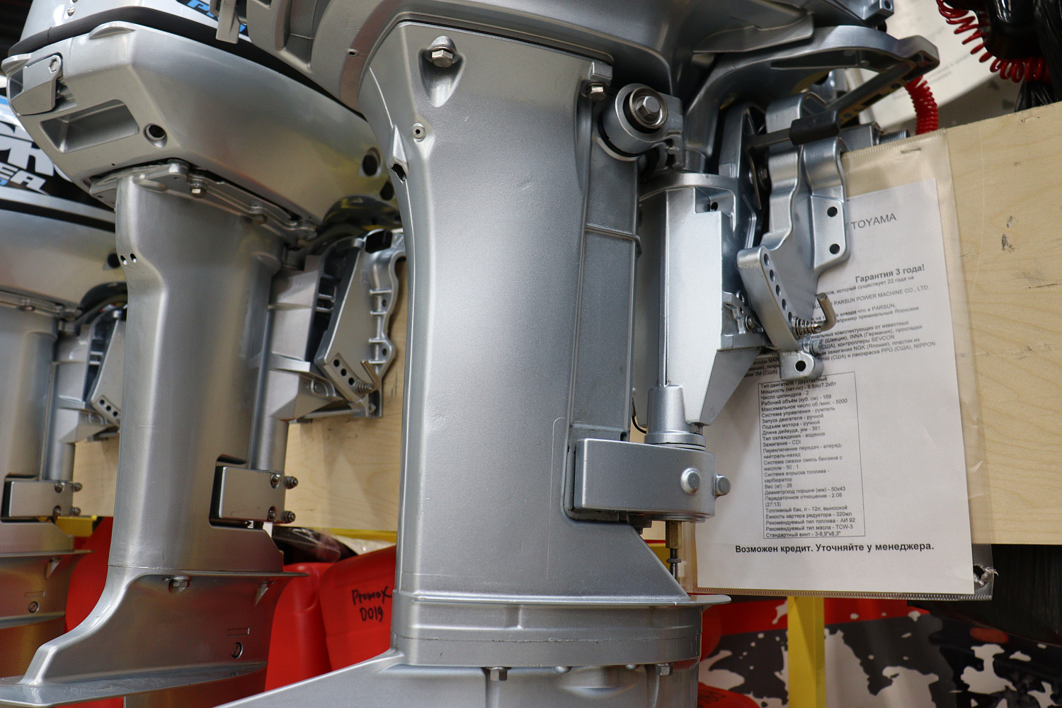 Лодочный мотор PROMAX SP9.9FHS (20) PRO в Махачкале