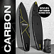 SUP (САП) ДОСКА MISHIMO CARBON DARKSIDE 11’ (335СМ) в Махачкале