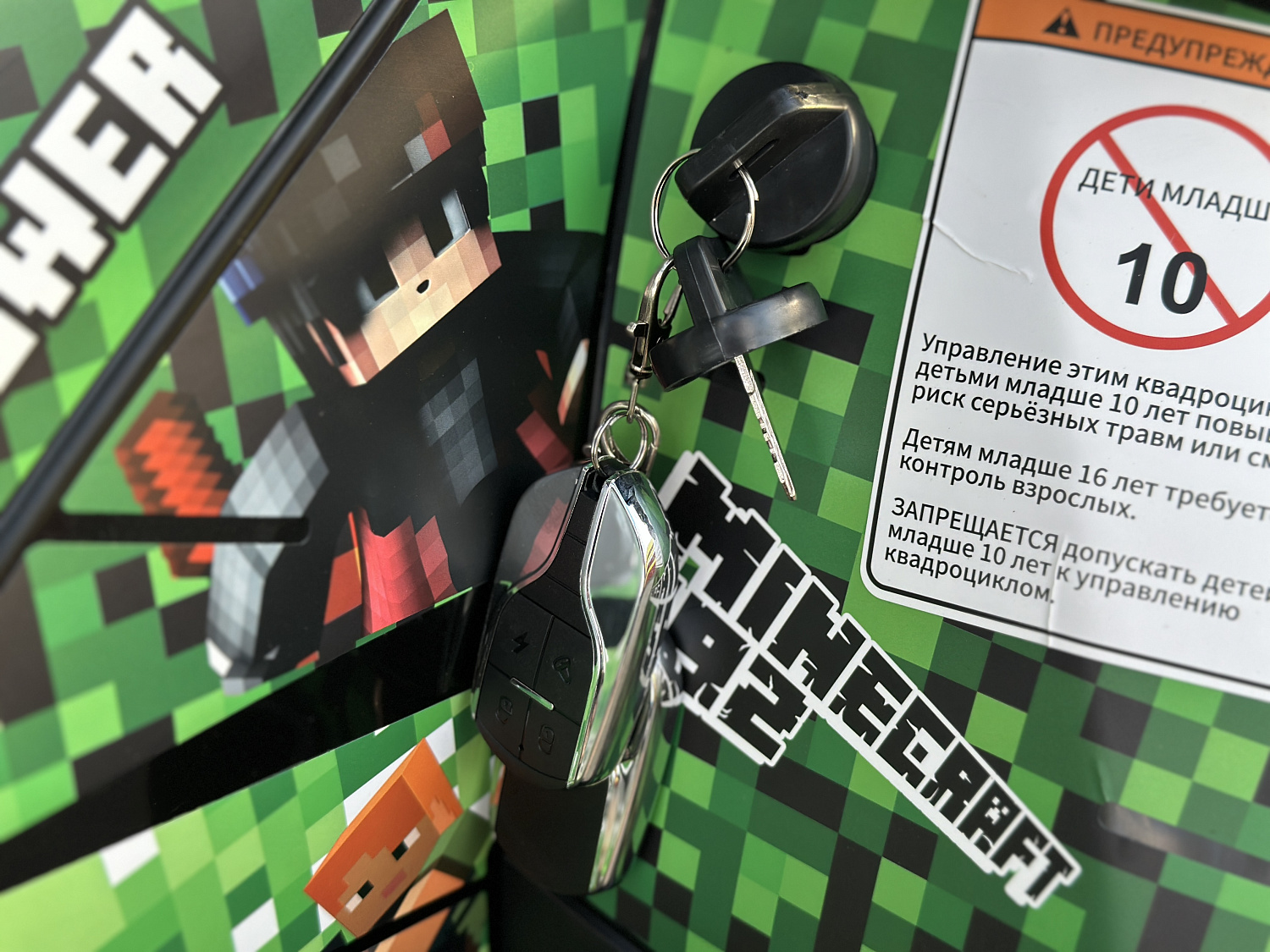 Квадроцикл PROMAX МАЙНКРАФТ 192 PRO 2025 в Махачкале