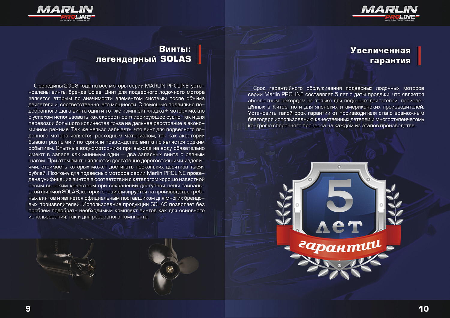 Лодочный мотор MARLIN PROLINE MP 30 AWRS в Махачкале