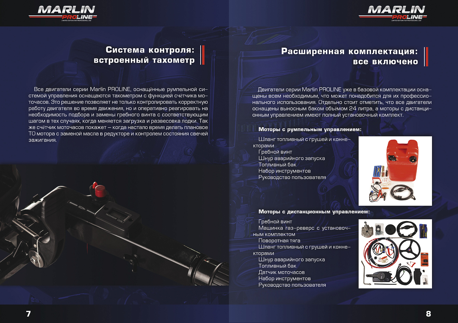 Лодочный мотор MARLIN PROLINE MP 30 AWRS в Махачкале